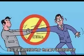 在基层工作是最大的坑，宁肯去大城市打工也不要考乡镇的公务员视频封面