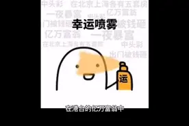 霍英东——贫困出生的亿万富翁视频封面