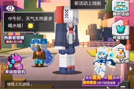 在抖音里搜我的世界，喜欢被合适的打，就可以找到我了