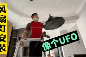 风扇灯安装方法，炎热的夏天吃火锅必备神器，但是一定要注意安全视频封面