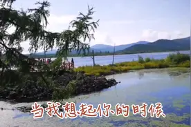 一首由瑞瑞/望海高歌对唱的《当我想起你的时候》很动听！