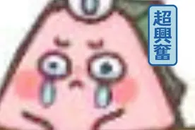 和派大星一起挑战谁是表情包灵魂王吧🌟视频封面