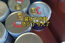货拉拉司机装货一定要点数，货少了得赔钱。这个票点到底是啥。