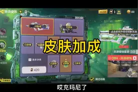 问：说出codm的五个优点。 #游戏解说