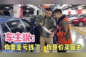 花3万块钱，收台17年的昕动，车主说，要是亏钱了，他把车砸了