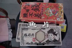 你知道汉字的“一”有这几种读法吗？视频封面
