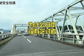 为什么在日本没有乞讨者只有流浪汉呢？视频封面