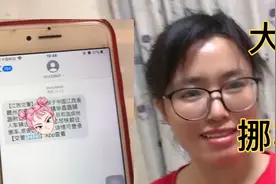 大半夜收到12123的挪车短信，一个二胎妈妈在家，去还是不去呢？视频封面