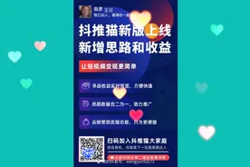 中视频#抖推猫新版上线了/@趣测趣玩小程序@西瓜评论一姐视频封面