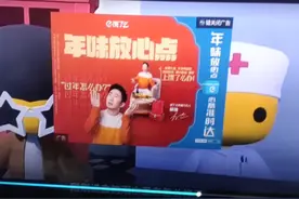 桃子精竟然认识成哔哔，震惊我100年！