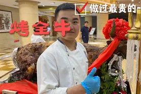 一万多买头牛做烤全牛来欢迎远道而来的客人！看看内蒙人有多热情视频封面