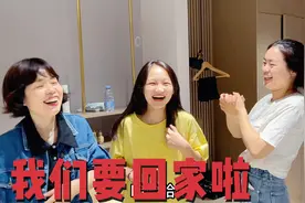 宝妈第一次出远门，家人们一直陪伴在左右，亲情的温暖，都是感动视频封面