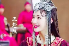 【王楚然×惜音】表妹第一眼就让我觉得惊艳#但人美造型美却不火视频封面