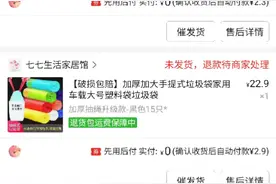 拼多多无限抽奖bug后面都是抽奖秘籍哈哈拼多多不亏是你视频封面