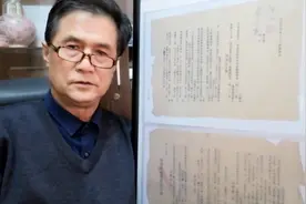 民国二十八年陜甘宁边区政府婚姻條例视频封面