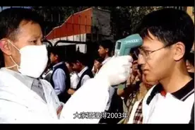 还记得03年的非典吗？它居然是这么消失的视频封面