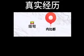 正能量传递信息视频封面