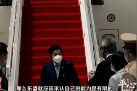 落实中国战略？柬埔寨首相排众议访缅甸，曾因南海问题与东盟对峙视频封面