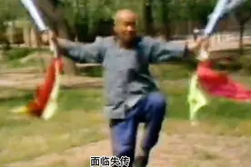古老罕见的武术，“六合双刀”，面临失传，令人震撼。视频封面