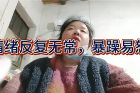 我感觉我有点严重了，自己都想不开看不开 谁又能帮助自己呢视频封面