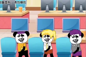 【沙雕动画】高中时候的趣事视频封面