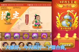 【葫芦娃手游】三日擂台赛打的真是眼花缭乱的视频封面