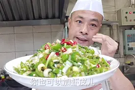 民间小咸菜辣椒拌大葱这样做，好吃到老泪纵横，一天三顿离不了