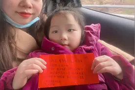 豆豆收到了微微妈妈的红包，收到了一份美好的祝愿，感谢有你。视频封面