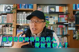 能够好好爱你身边的人，你就已经做得很好很好了。