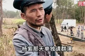 明星的神操作你都知道哪些:杨紫请群演喝水、张国立请群演吃西瓜视频封面