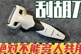 男人要学会保护自己，刮胡刀要经常消毒，不能多人共用视频封面