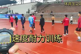 速度耐力训练，乳酸耐受力训练方法，让肌肉一酸到底！