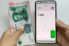 街边有人找你用微信换现金，这个时候要注意了，千万别上当受骗视频封面