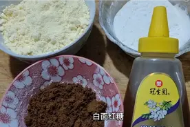 玉米面加红糖加蜂蜜，专钓鲤鱼草鱼大罗非，永远经典。