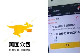 美团外卖众包平台单价压的死低，骑手外卖单价大不如人意。