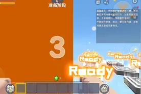 我厉害吧？视频封面