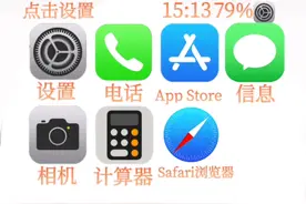 教大家登录Game center（苹果手机才有）