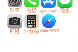 教大家登录Game center（苹果手机才有）视频封面