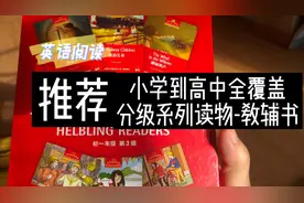 全国图书馆推荐用书！！强烈推荐视频封面