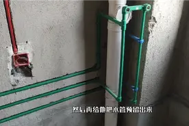 零冷水燃气热水器水管怎样预留，以及预留高度视频封面