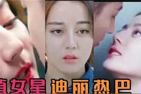 喜欢青春可爱的热巴吗？热巴的吻戏千万别错过，超级甜的呐！视频封面