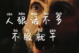 喜欢的小伙伴可以去咪咕爱看搜索，申诉人视频封面