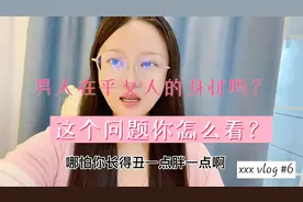 为什么总有些男人觉得别人家的媳妇才是最漂亮最好的呢？