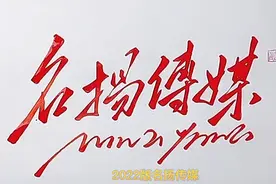 没到徐州展会名扬传媒#会刊 邮寄到家#全国发货欢迎合作视频封面