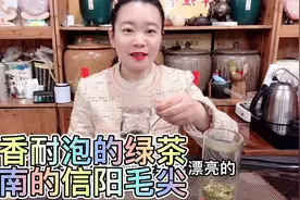 绿茶，信阳毛尖，十大名茶之一，浓香耐泡，茶芽细嫩，回甘明显！视频封面