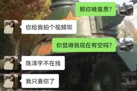 我的闺密让我给她拍个视频，但是我不会拍呀，他把我叫爸爸也没用视频封面