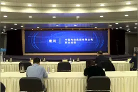 中国电信5G正式商用发布会，唐总经理演讲视频封面