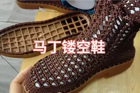 陈陈手工马丁靴教程1，牛筋鞋底镂空面穿起来很舒服的啊。