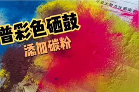 惠普彩色激光打印机，原装硒鼓添加碳粉，兼顾省钱和机器稳定！视频封面