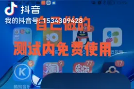 传奇手游免费辅助，免费给大家使用。视频封面